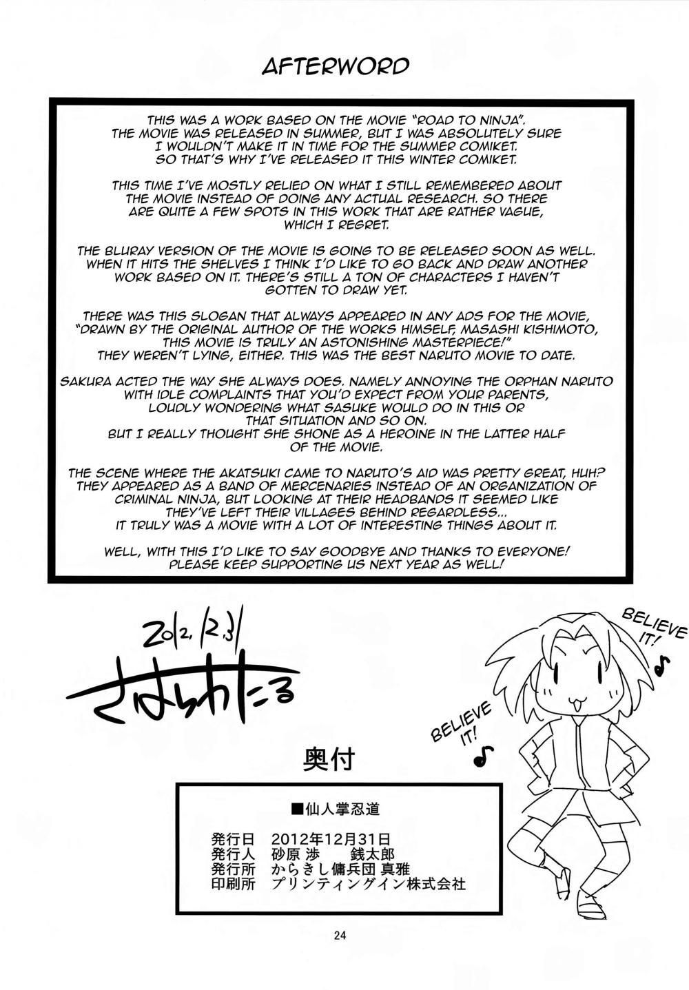 Hentai Manga Comic-v22m-Saboten Nindou-Chapter 1-23